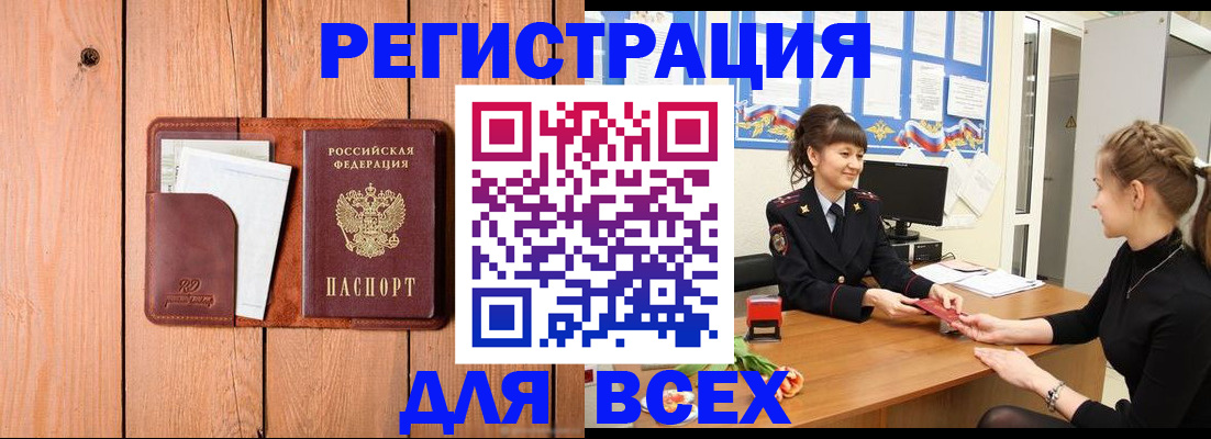 регистрация для дет. сада в Струнино